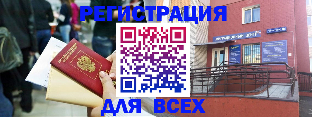 пропишу в квартире в Торжоке